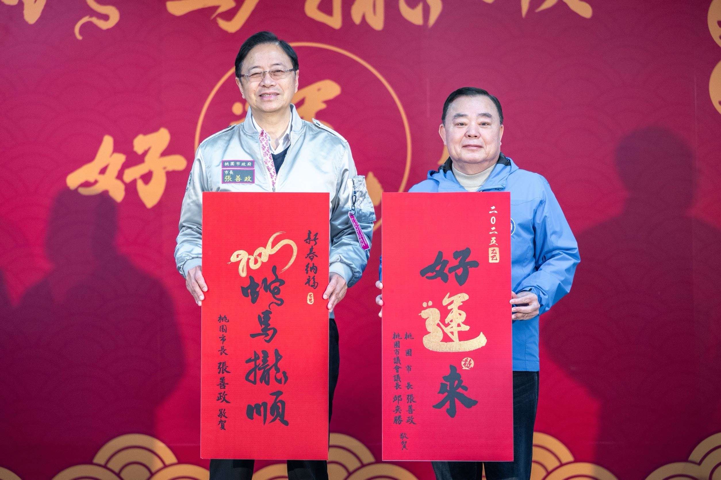 桃市春聯「蛇馬攏順」、「好運來」1/13起這裡拿 民政局加碼推新春揮毫活動 544818