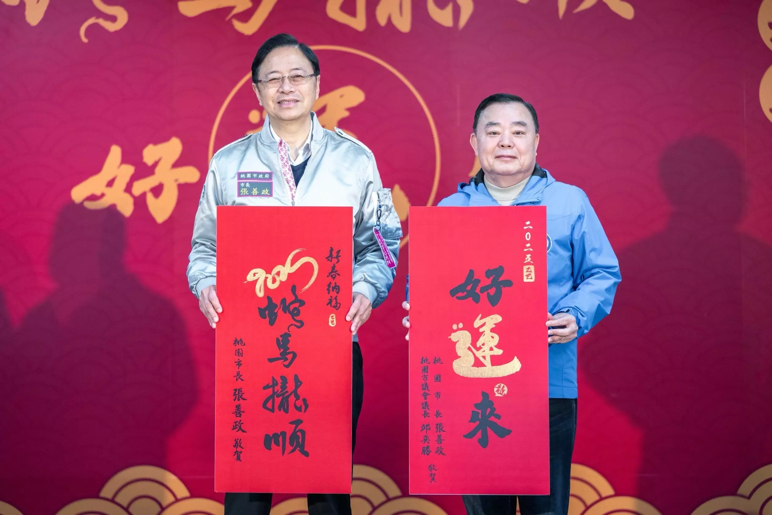 桃市春聯「蛇馬攏順」、「好運來」1/13起這裡拿 民政局加碼推新春揮毫活動 桃市春聯「蛇馬攏順」、「好運來」1/13起這裡拿 民政局加碼推新春揮毫活動