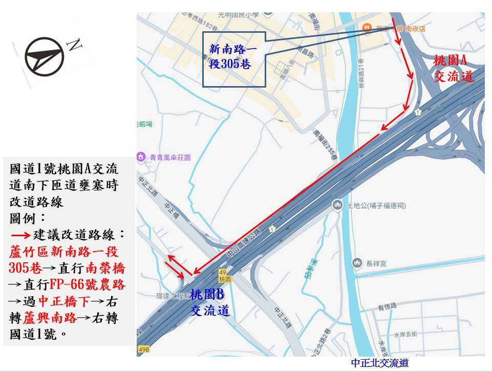 春節連假車潮增 蘆竹警曝替代道路避壅塞 563230