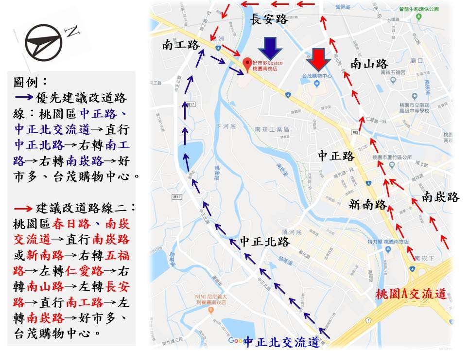 春節連假車潮增 蘆竹警曝替代道路避壅塞 563232