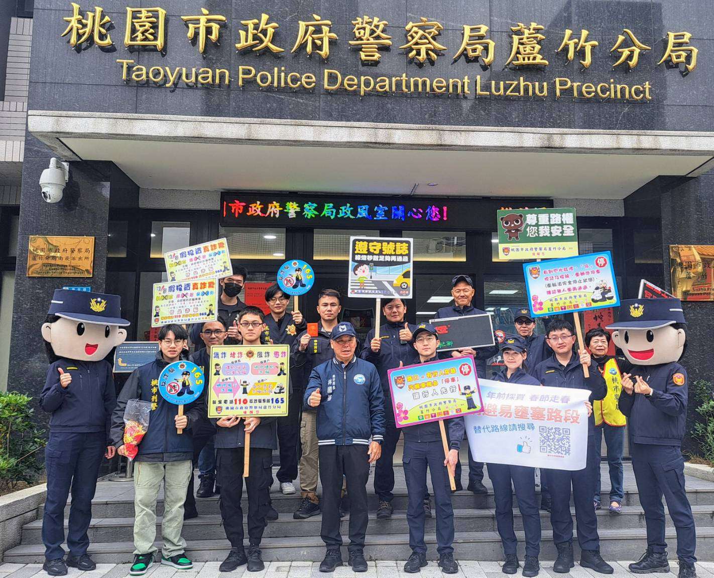蘆竹警市場發精美紅包袋 提醒民眾小心詐騙 564389