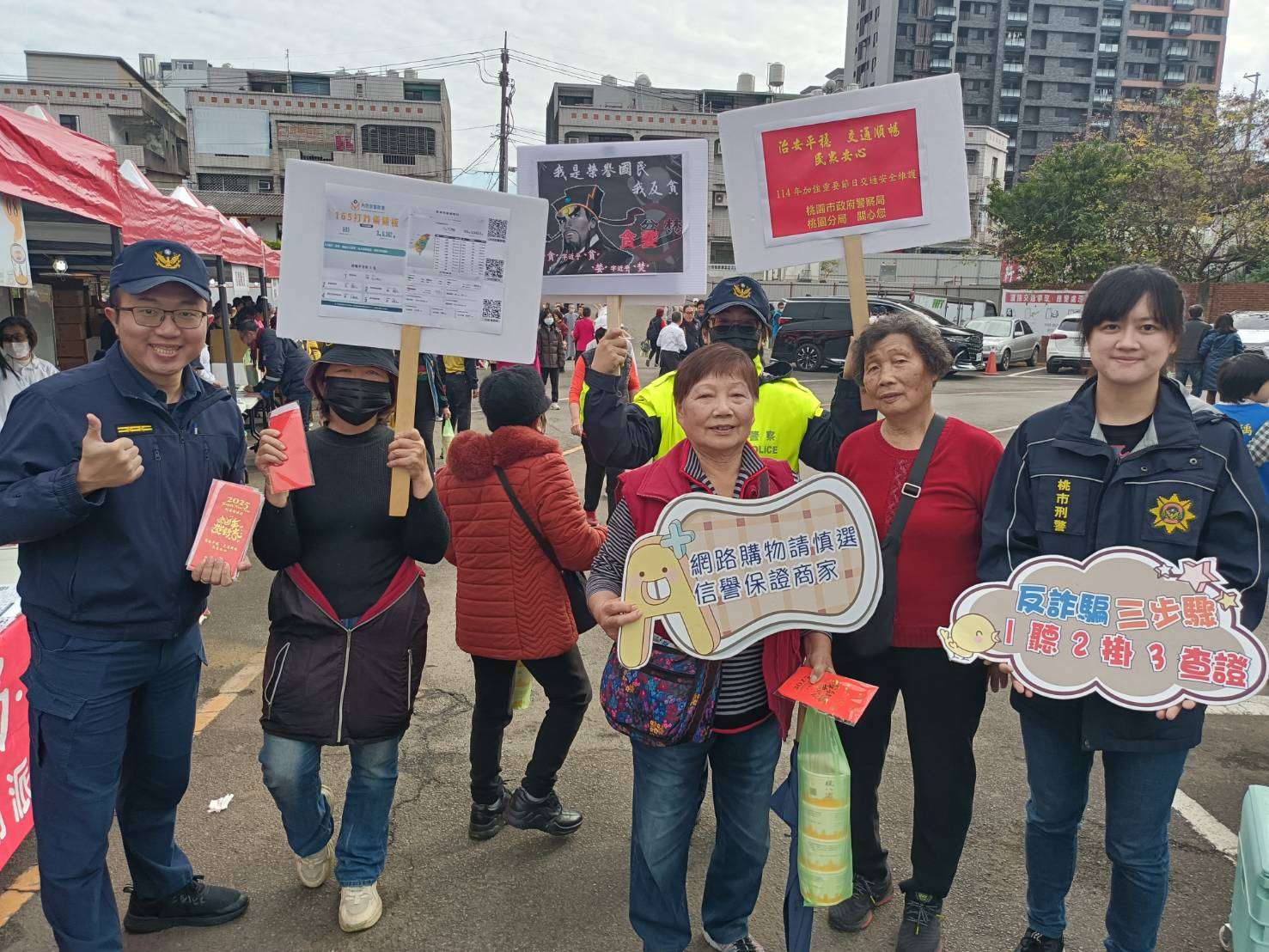 桃警前進法寶節慶祝活動 強化民眾交通安全、識詐觀念 580632