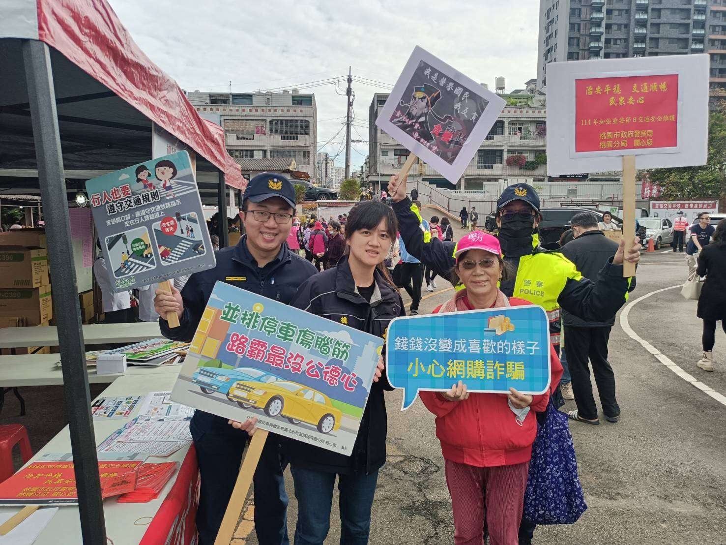 桃警前進法寶節慶祝活動 強化民眾交通安全、識詐觀念 580634