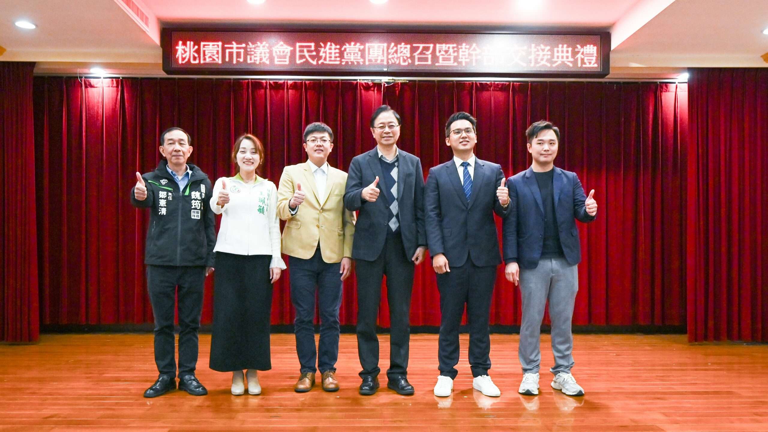 李宗豪接任桃議民進黨團總召 張善政盼為市府施政提供更多助益 5e5be2fd 2de2 4778 a419 4e5315f6b7e8 scaled