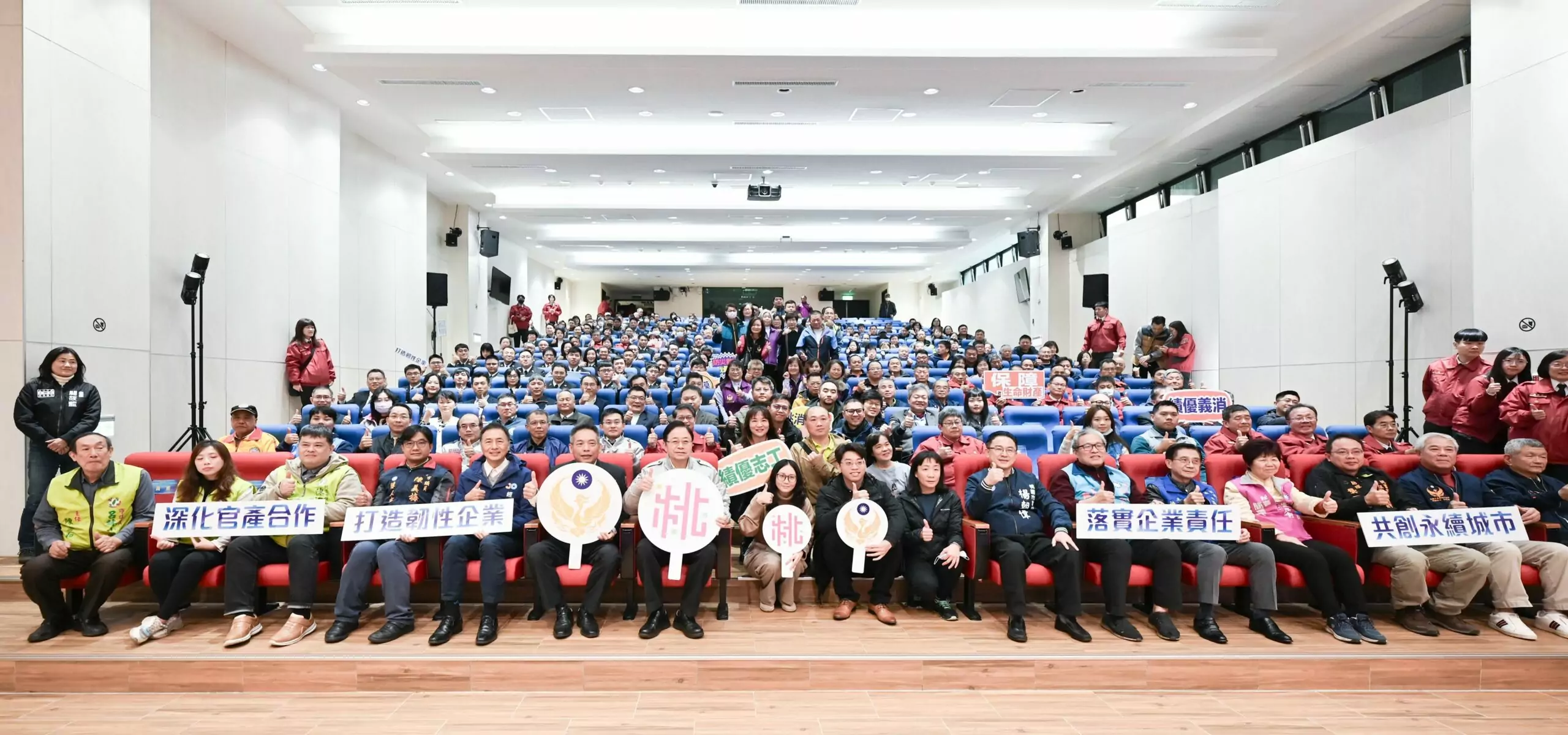 守護市民生命財產安全 桃園表揚績優消防人員 守護市民生命財產安全 桃園表揚績優消防人員