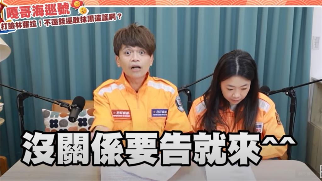 蔡阿嘎公開「蘿拉年薪」 二伯加碼抖內幕