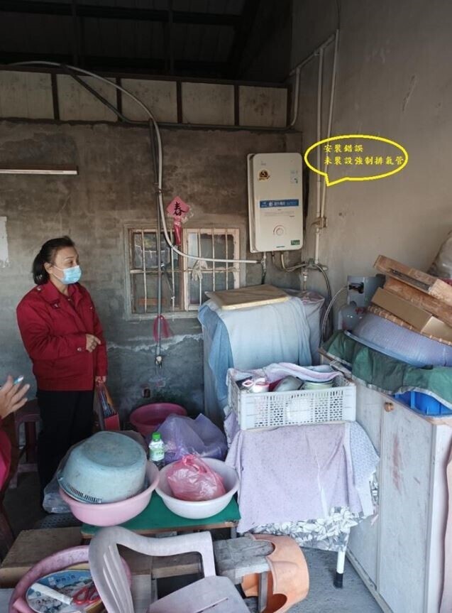 洗熱水澡要注意!一氧化碳中毒「無色無味」 5原則保平安