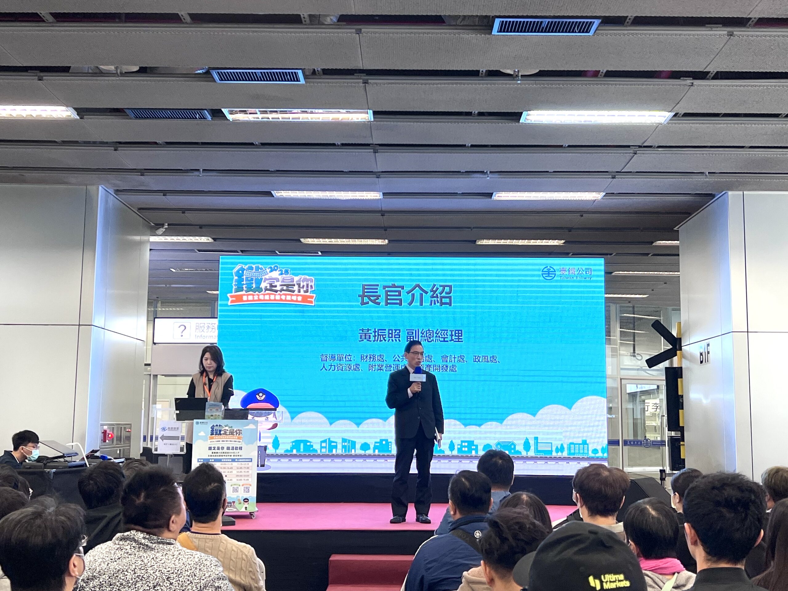 台鐵第2批從業人員甄試報名明截止!699個機會等你加入 781280 scaled