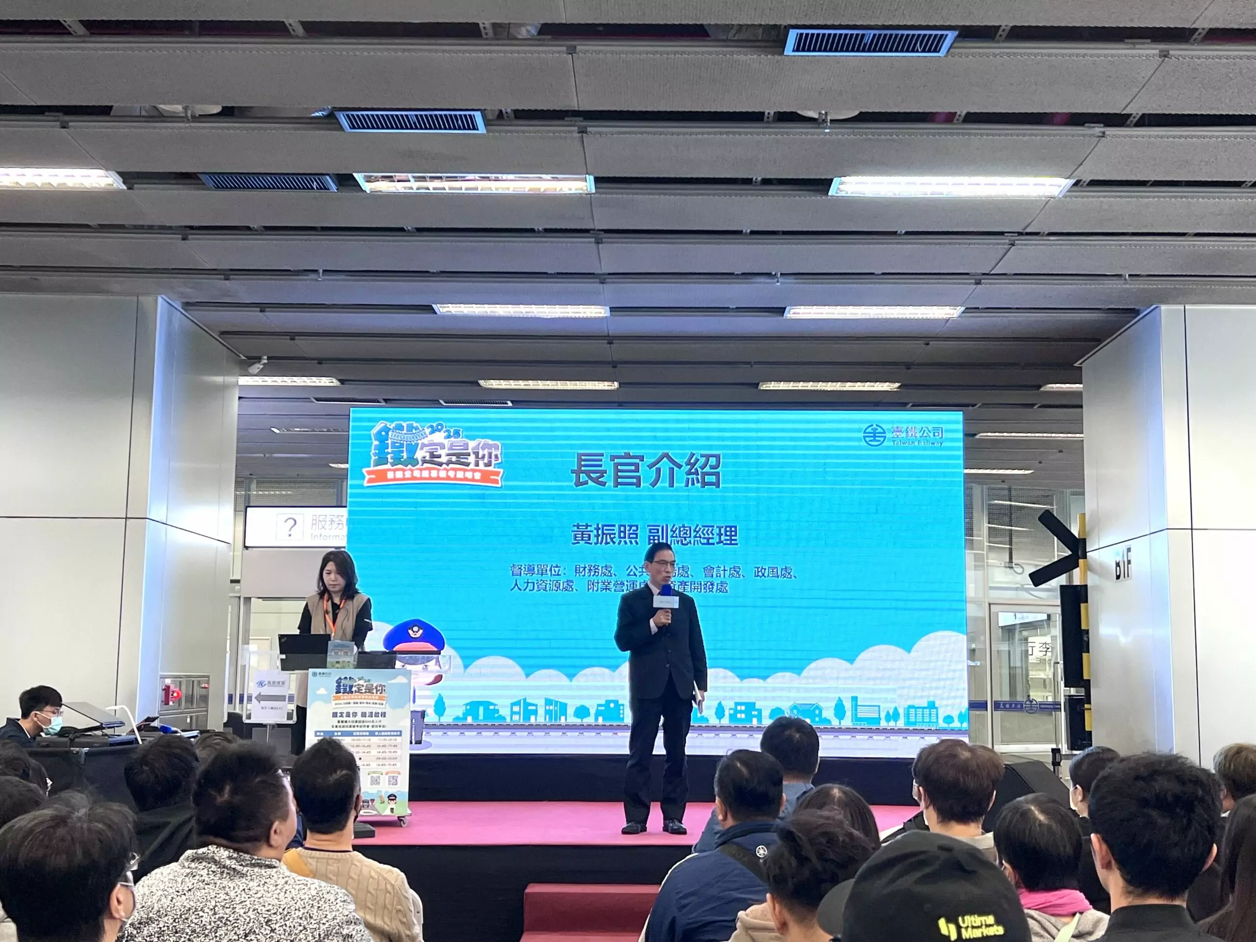 台鐵第2批從業人員甄試報名明截止!699個機會等你加入 781280 scaled
