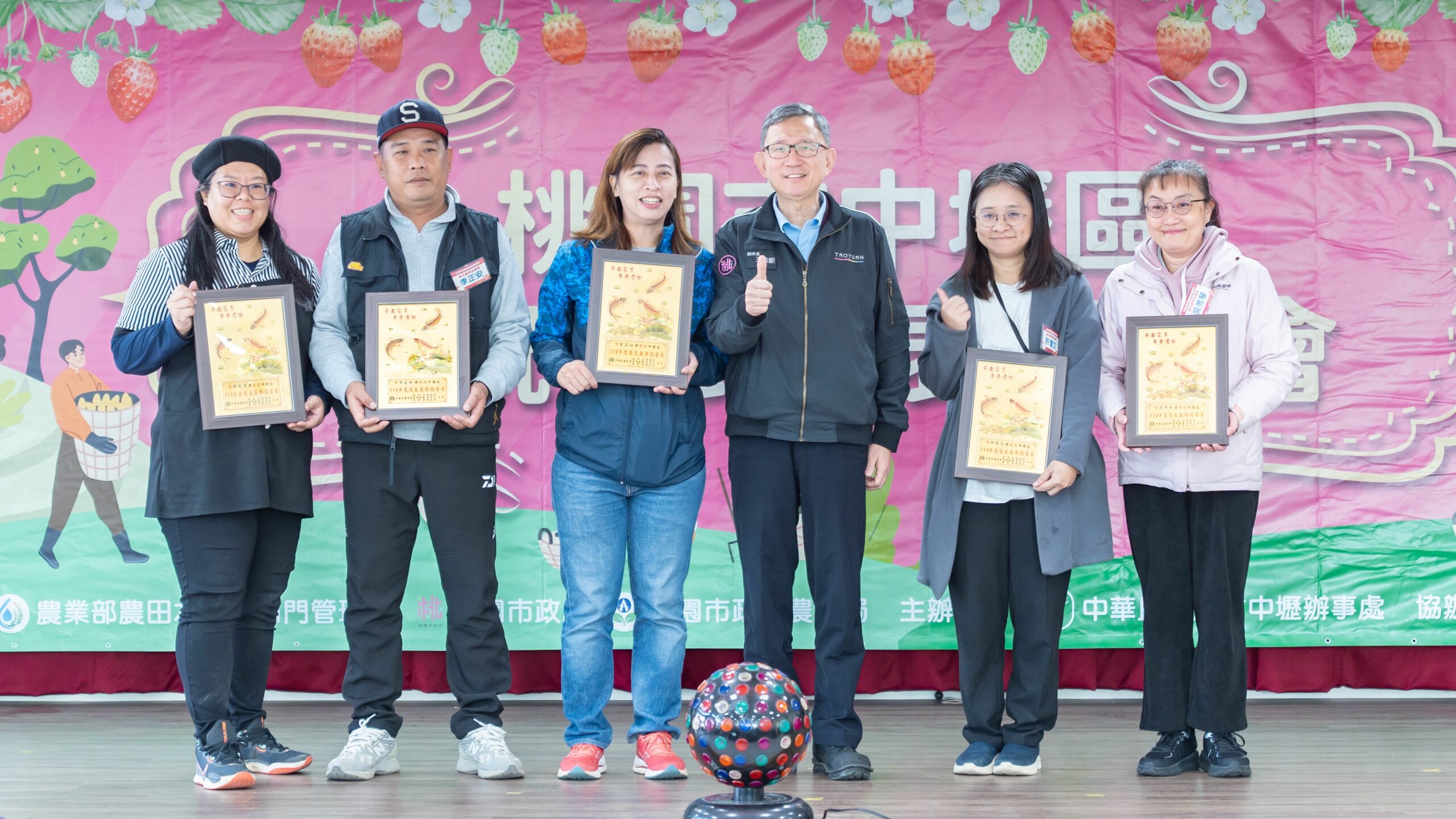 中壢區農民節大會登場 3青農表現亮眼獲市府肯定 793e7634 2202 40d8 865f b9e1841eb95f scaled