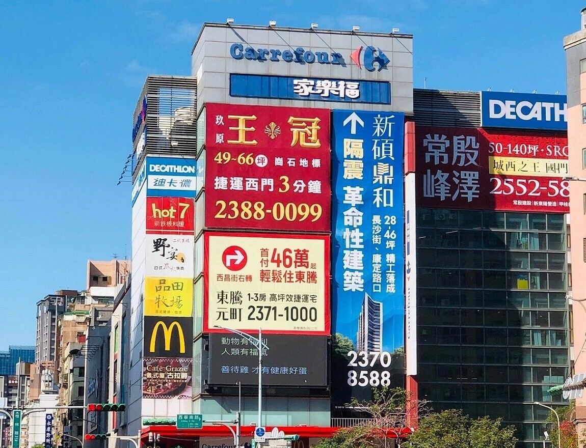 2025年房市「量縮創新高」做房仲合適? 資深老鳥:磨練基本功時候到了