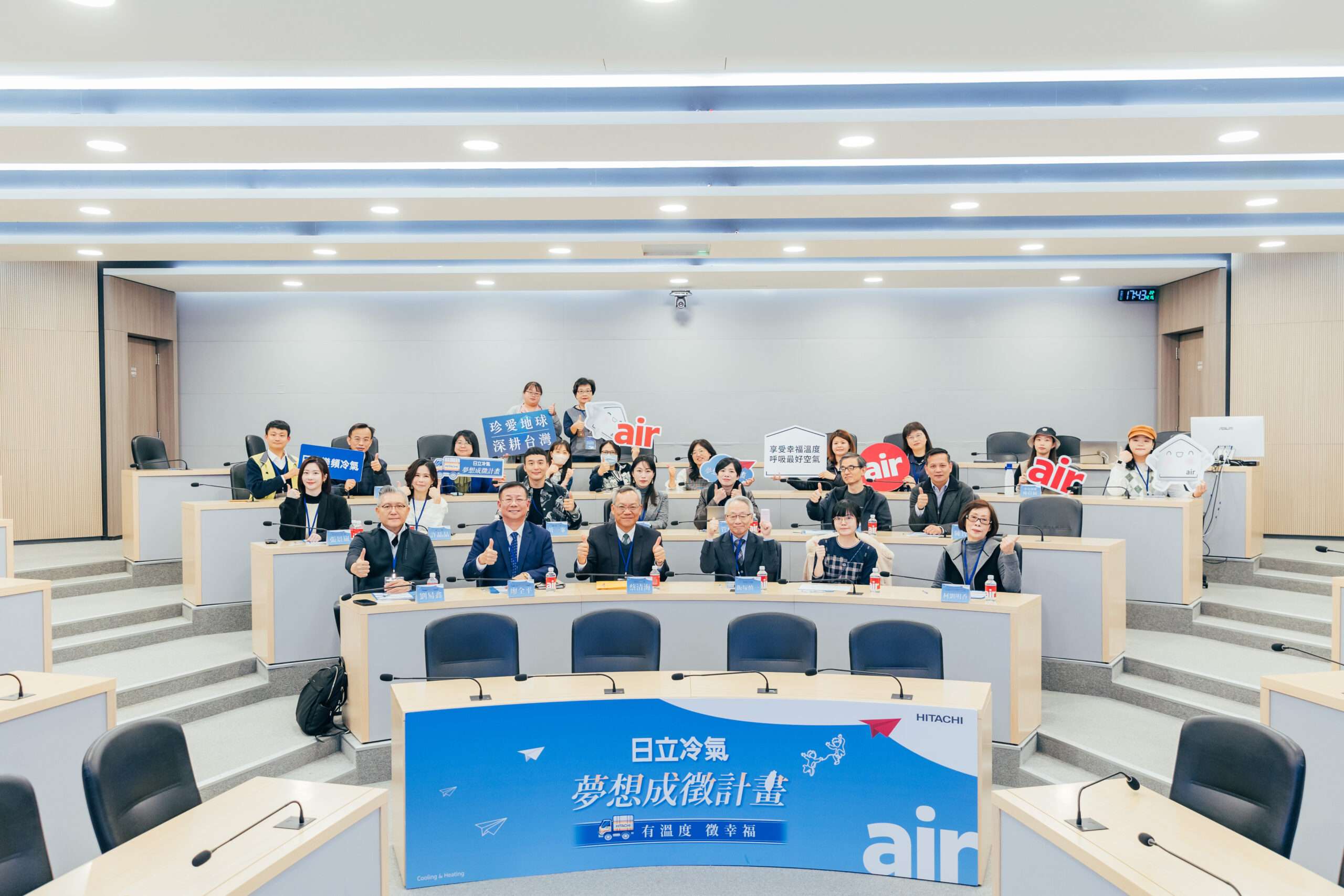 公益版圖再下一城!首屆日立冷氣《夢想成徵計畫》結果出爐!田心歡喜家園新建計畫夢想正式啟航 891789 scaled