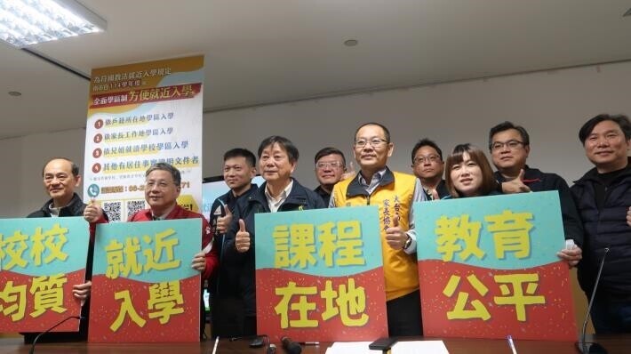 台南終止跨區就學 4情況可例外