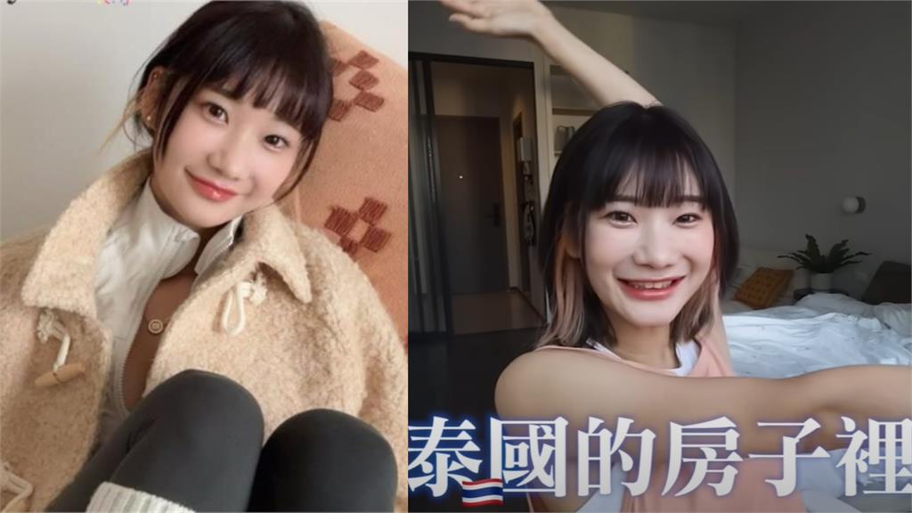 愛莉莎莎泰國新房曝光 專家揭9缺點:住平價設計旅店都比較強