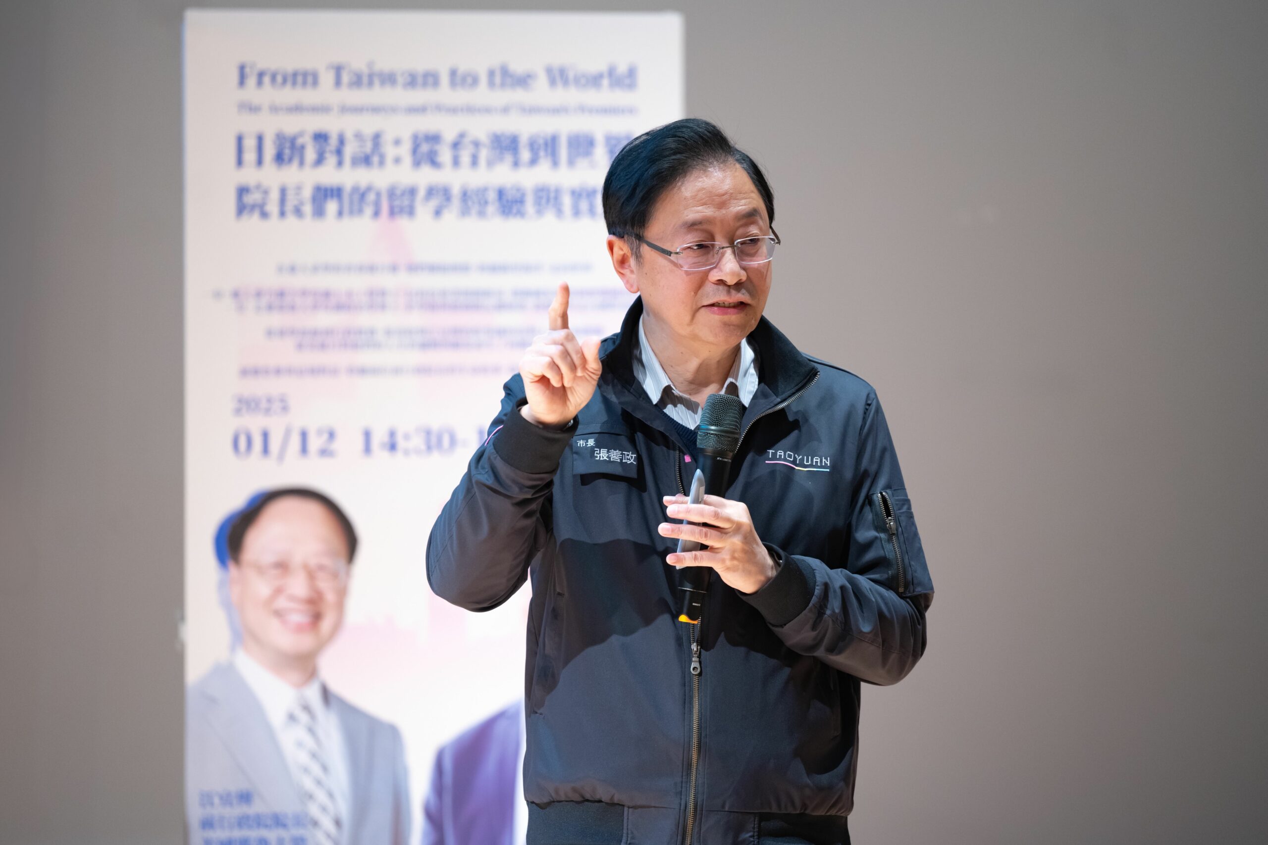 桃園「日新對話」登場 張善政分享人生經驗勉勵學子 98cf42fc 90ce 4182 86ff 25ec574e54f6 scaled