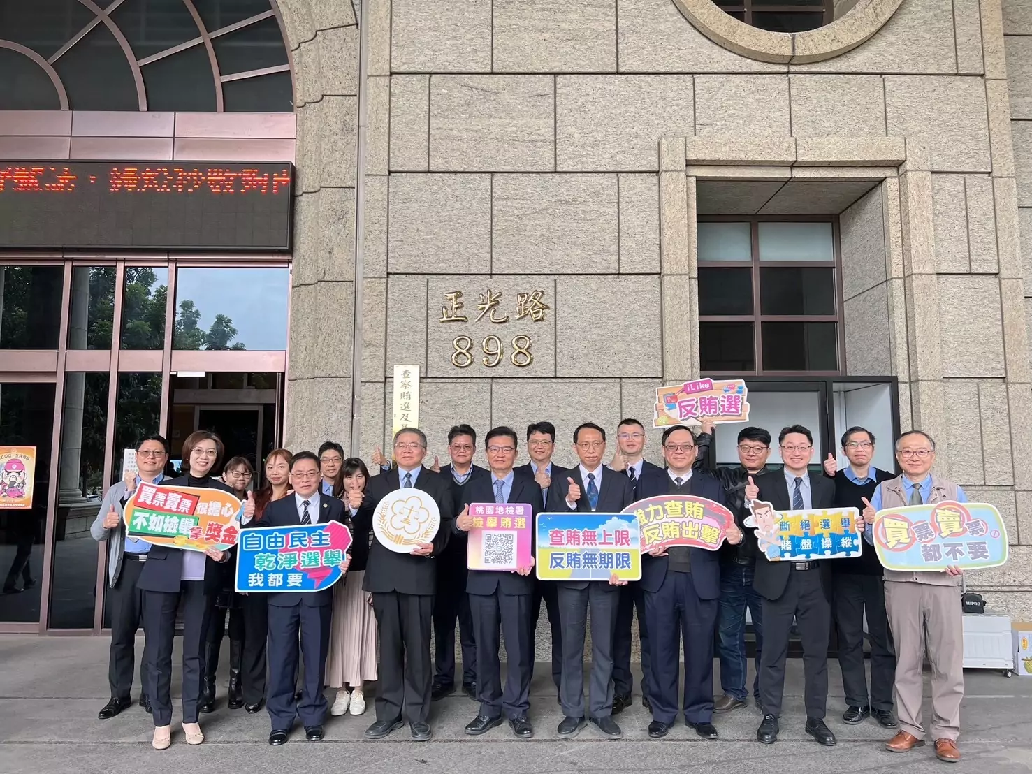 桃檢打擊農漁會選舉不法 民眾檢舉獎金最高200萬 CBD220A1 810D 4D81 B190 000BA20709E4