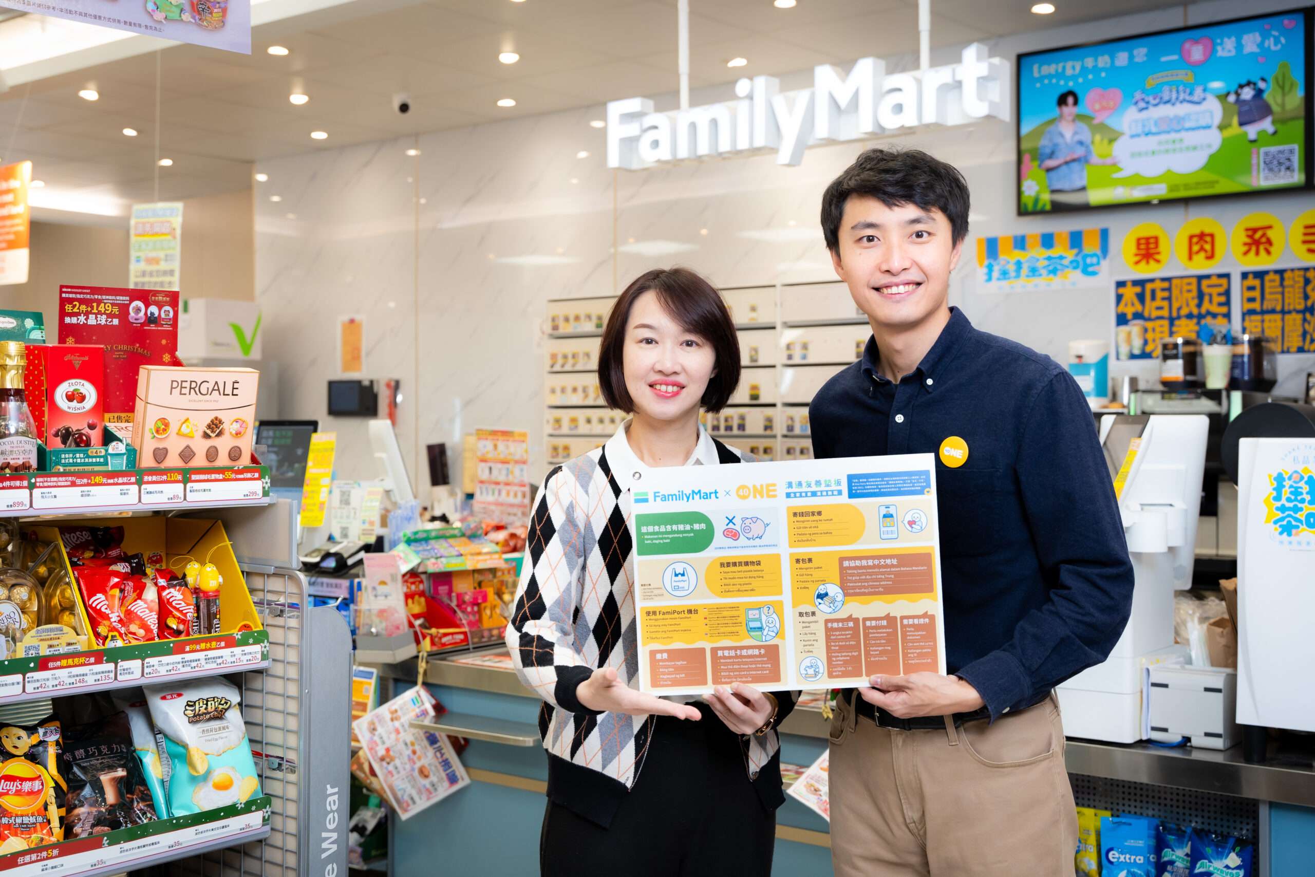用墊板解鎖店員「秒懂」能力?!全家便利商店如何打造80萬移工最愛超商 DSC08174 0 scaled