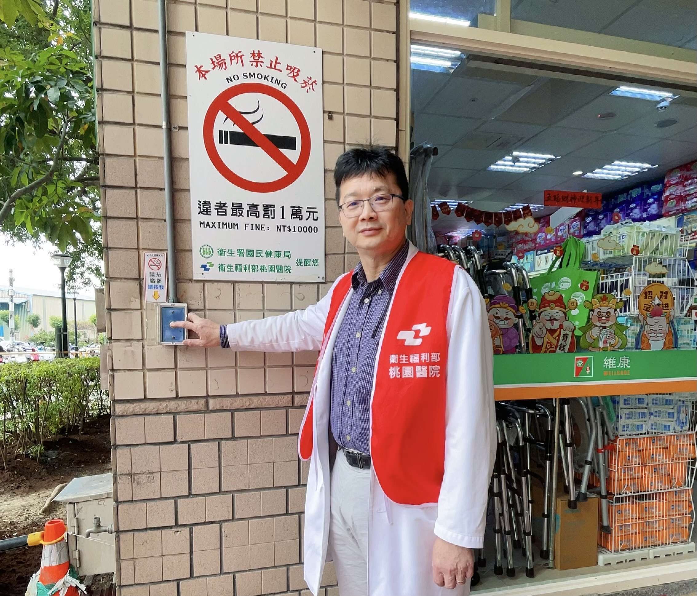 部桃癌症中心攜手戒菸團隊 助癌友提升治療效果 F602B2DD 7411 4A40 B26C 6F9A16AB0921