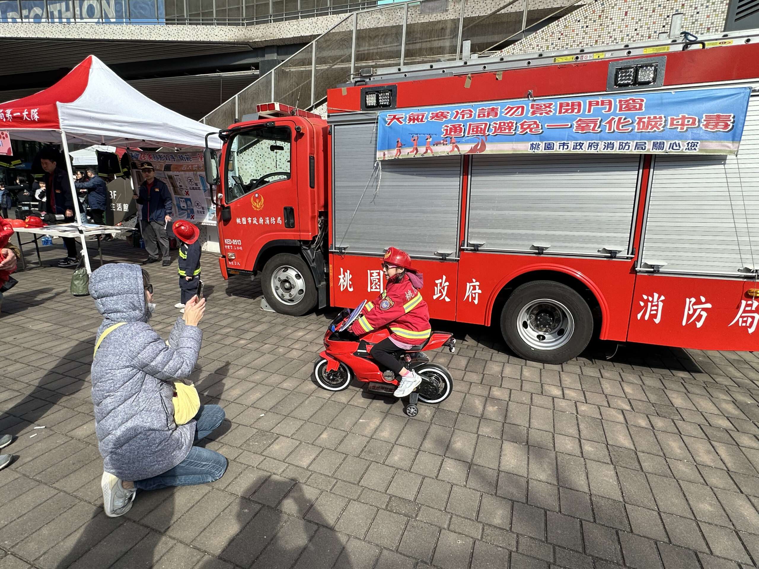 桃市消防局舉辦春節防火宣導 親子共學防災知識 IMG 0936 2 0 scaled