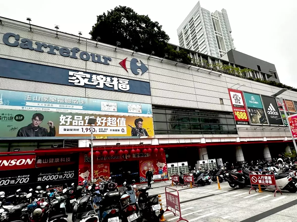 家樂福「草本沐浴露」用臉部保養概念 呵護身體肌膚 家樂福「草本沐浴露」用臉部保養概念 呵護身體肌膚
