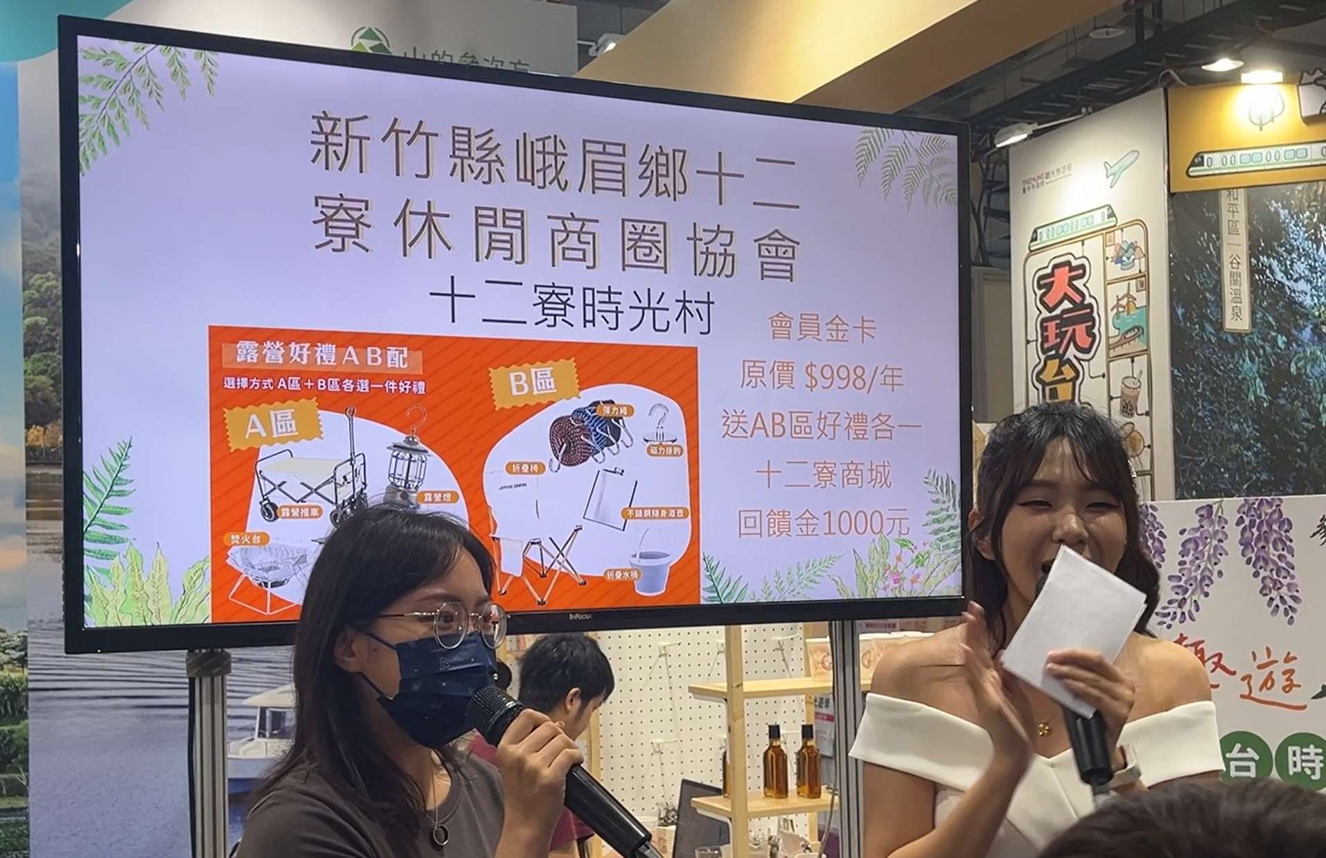P2車泊綠洲受邀參與旅展，廣受好評