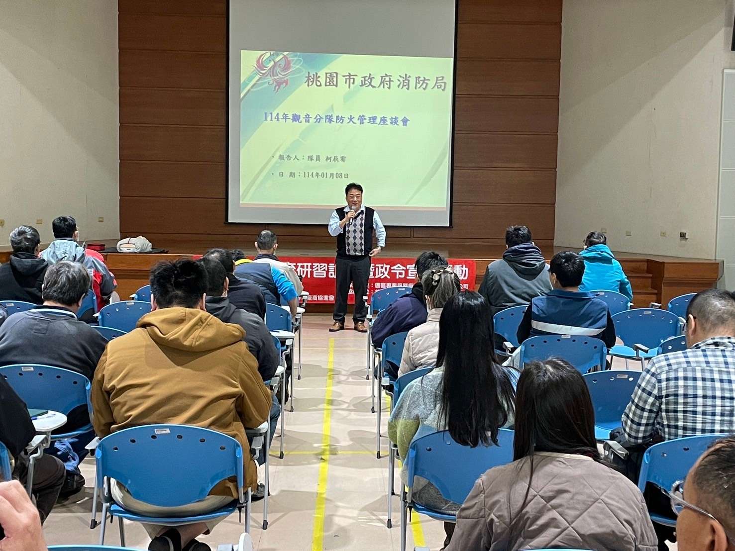 預防工廠火警 桃消觀音分隊舉辦防火管理座談會 S 105775118