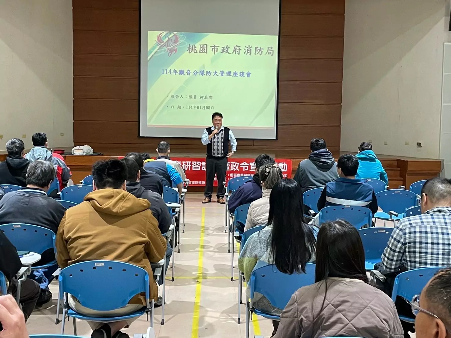 預防工廠火警 桃消觀音分隊舉辦防火管理座談會 預防工廠火警 桃消觀音分隊舉辦防火管理座談會