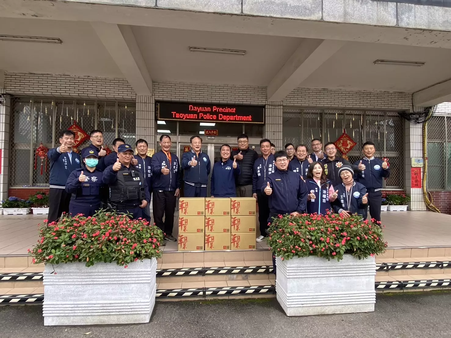 涂權吉攜佳世福送年菜 感謝警消年節堅守崗位 涂權吉攜佳世福送年菜 感謝警消年節堅守崗位