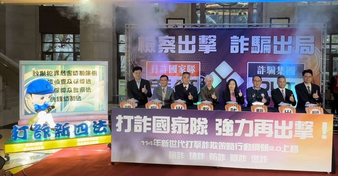 桃檢攜手桃監點亮打詐花燈 宣示守護民眾決心 S 118489139
