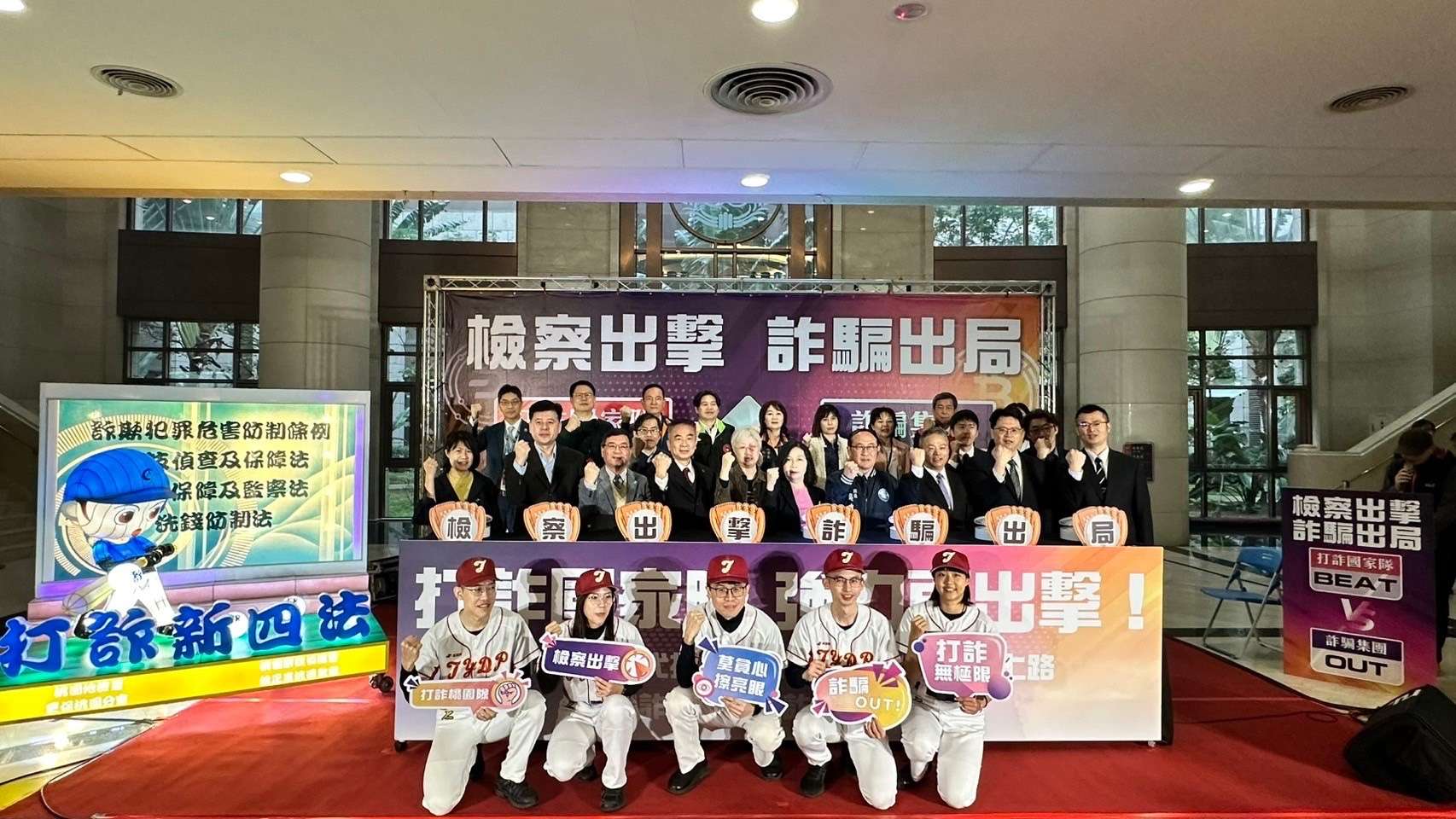 桃檢攜手桃監點亮打詐花燈 宣示守護民眾決心 S 118489140