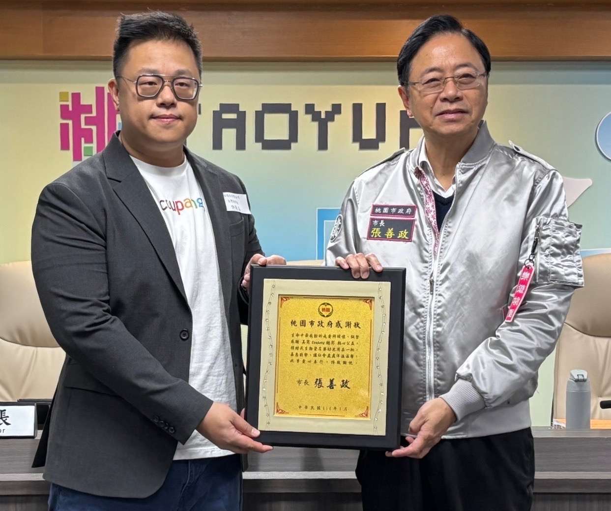 酷澎履行企業社會責任 捐贈桃園市值逾百萬元愛心物資 S 119865667