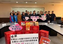 昭明講堂攜手元亨寺歲末送暖 贈500箱愛心物資關懷桃園弱勢