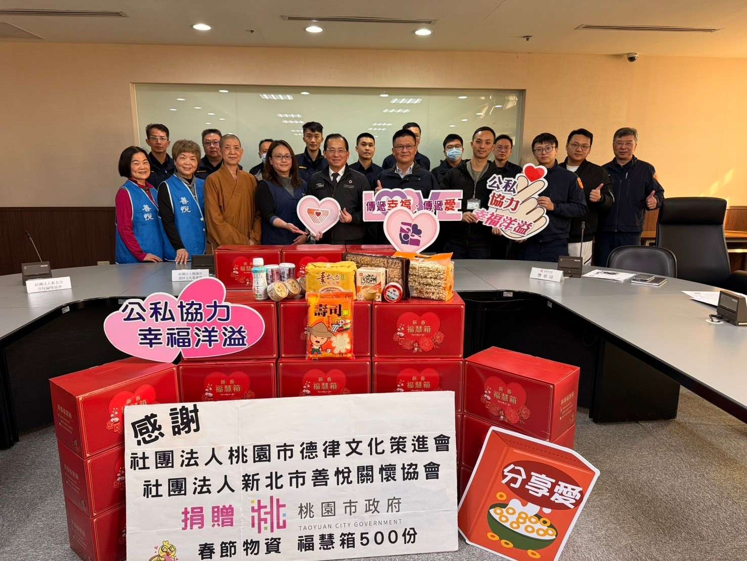 昭明講堂攜手元亨寺歲末送暖 贈500箱愛心物資關懷桃園弱勢 S 119947542