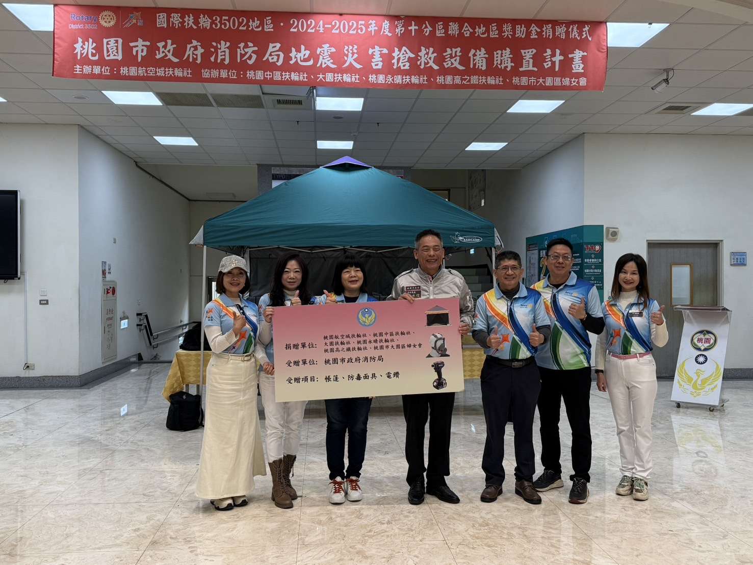 國際扶輪3502地區為桃消添戰力 攜手大園區婦女會捐救災器材 S 12615682 0