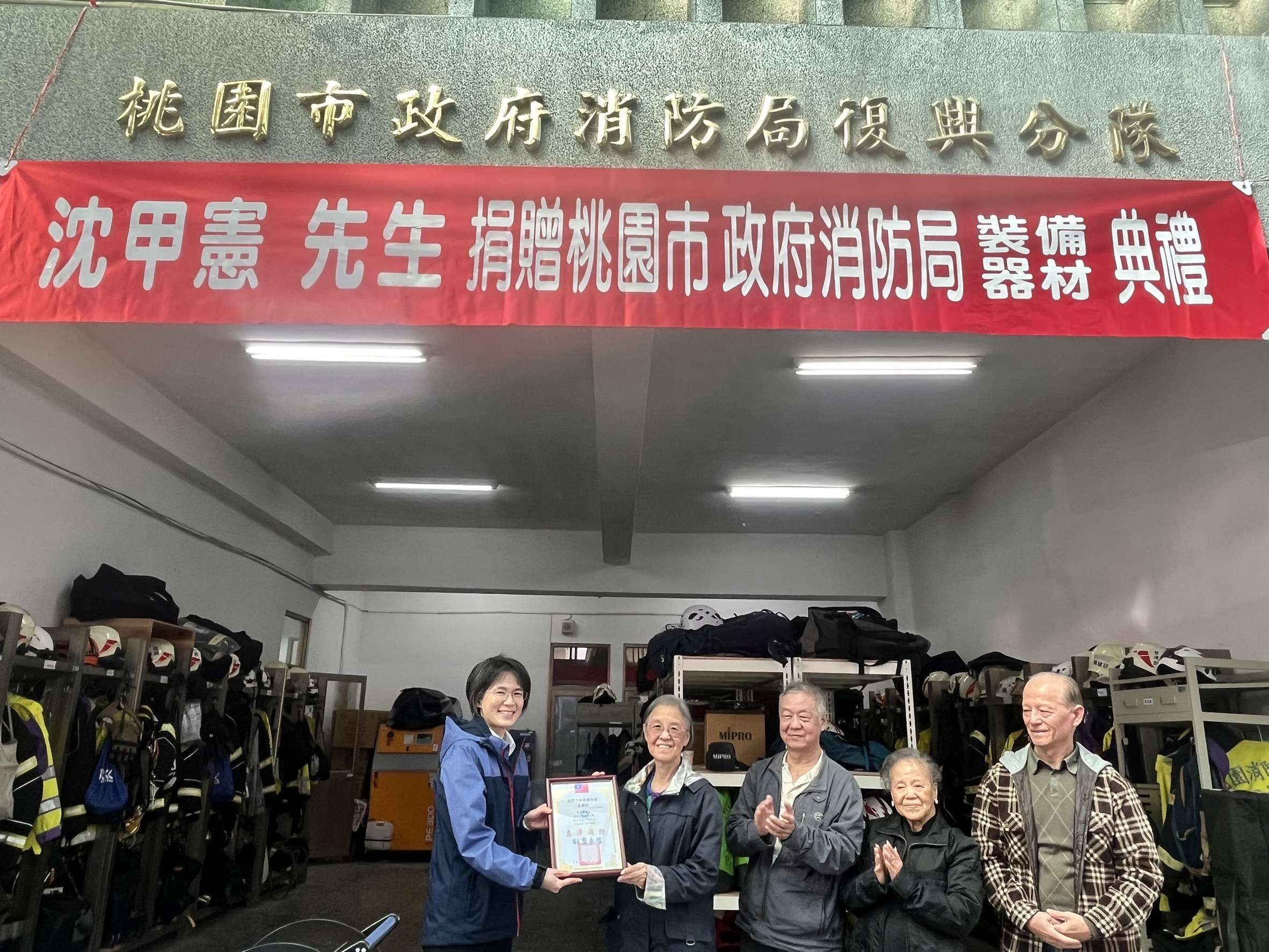 4子女以父親名義捐裝備 提升桃消復興、巴陵分隊救援量能 S 13598749