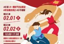 開春共享年節氛圍 八塊厝民俗藝術村過年活動熱鬧登場