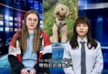 六和高中新節目接軌國際 系列報導展現學子卓越英語實力 六和高中新節目接軌國際 系列報導展現學子卓越英語實力