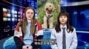六和高中新節目接軌國際 系列報導展現學子卓越英語實力