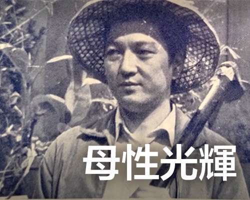 「反派教父」林照雄殞落 橫跨台灣戲劇界三世代 S 15368204