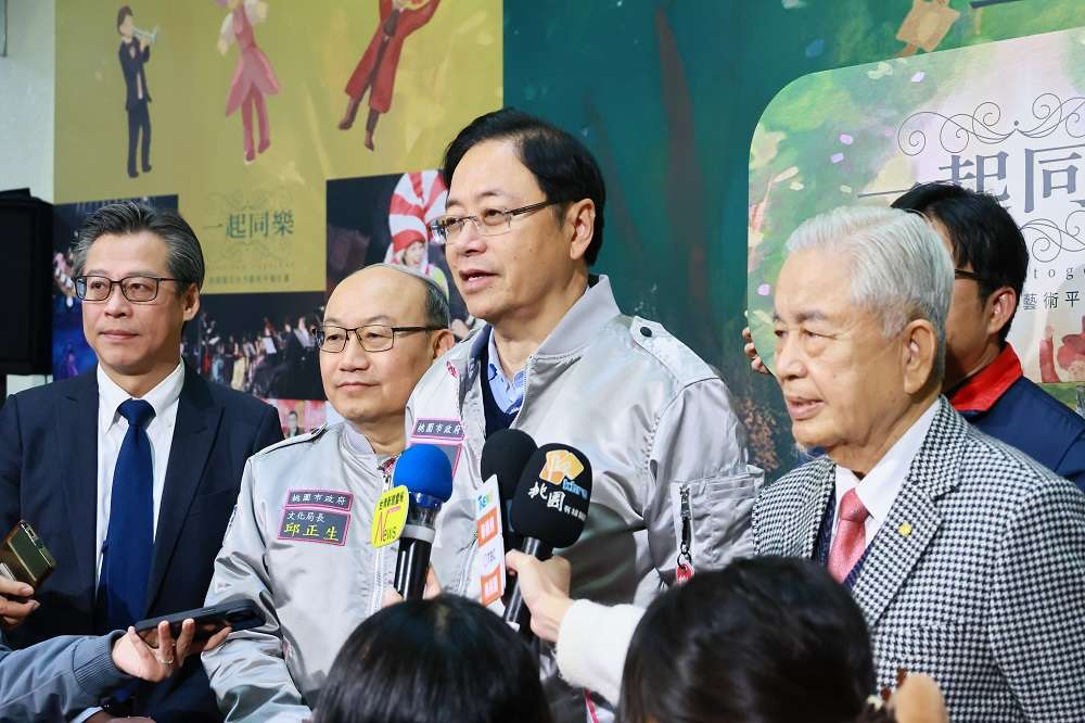 桃園文化局推動藝術平權 25場精彩演出3月起接力登場 S 154853424