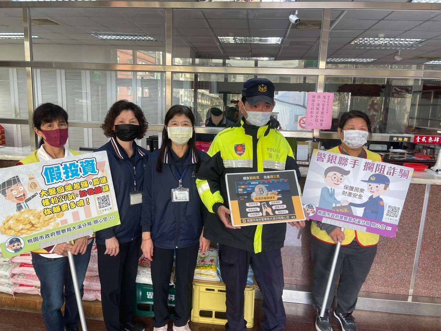 員警喬裝歹徒搶農會 大溪警防搶演練逼真登場 S 231555090 0