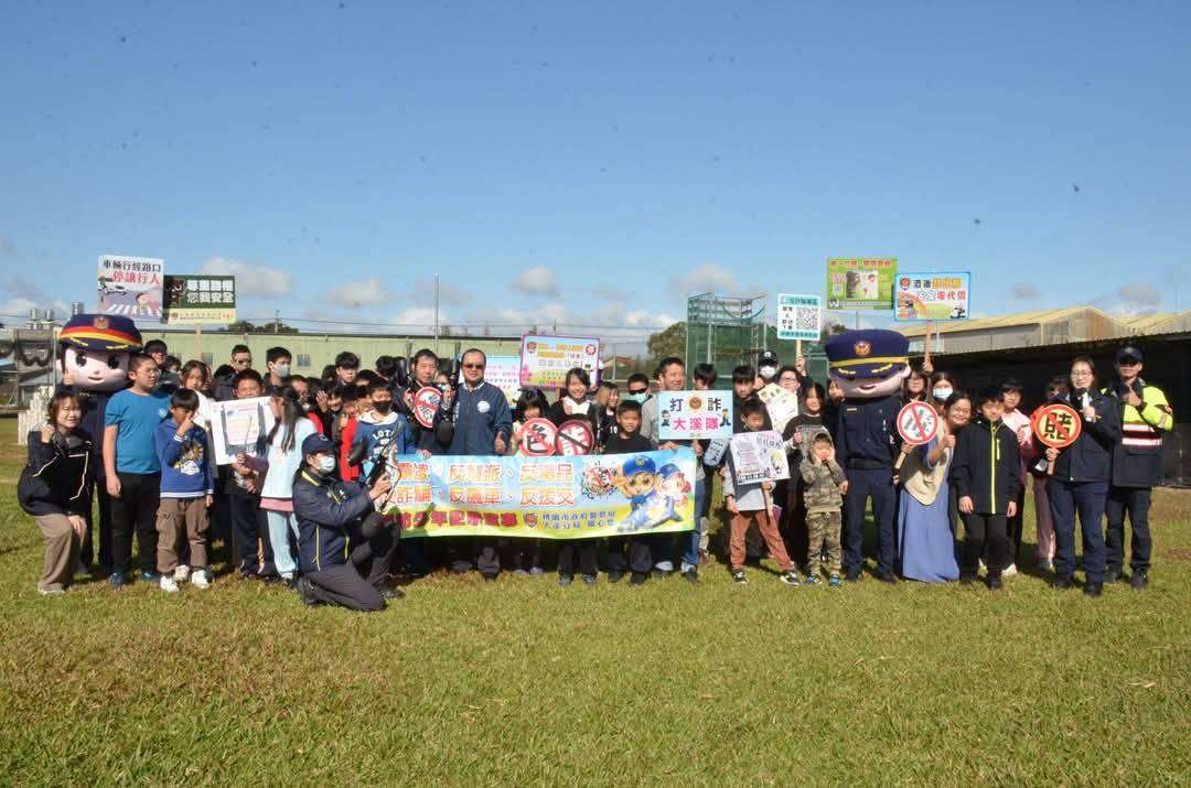 大溪警舉辦「漆彩繽紛溪遊記」活動 引導青少年遠離毒品與詐騙 S 234774560 0