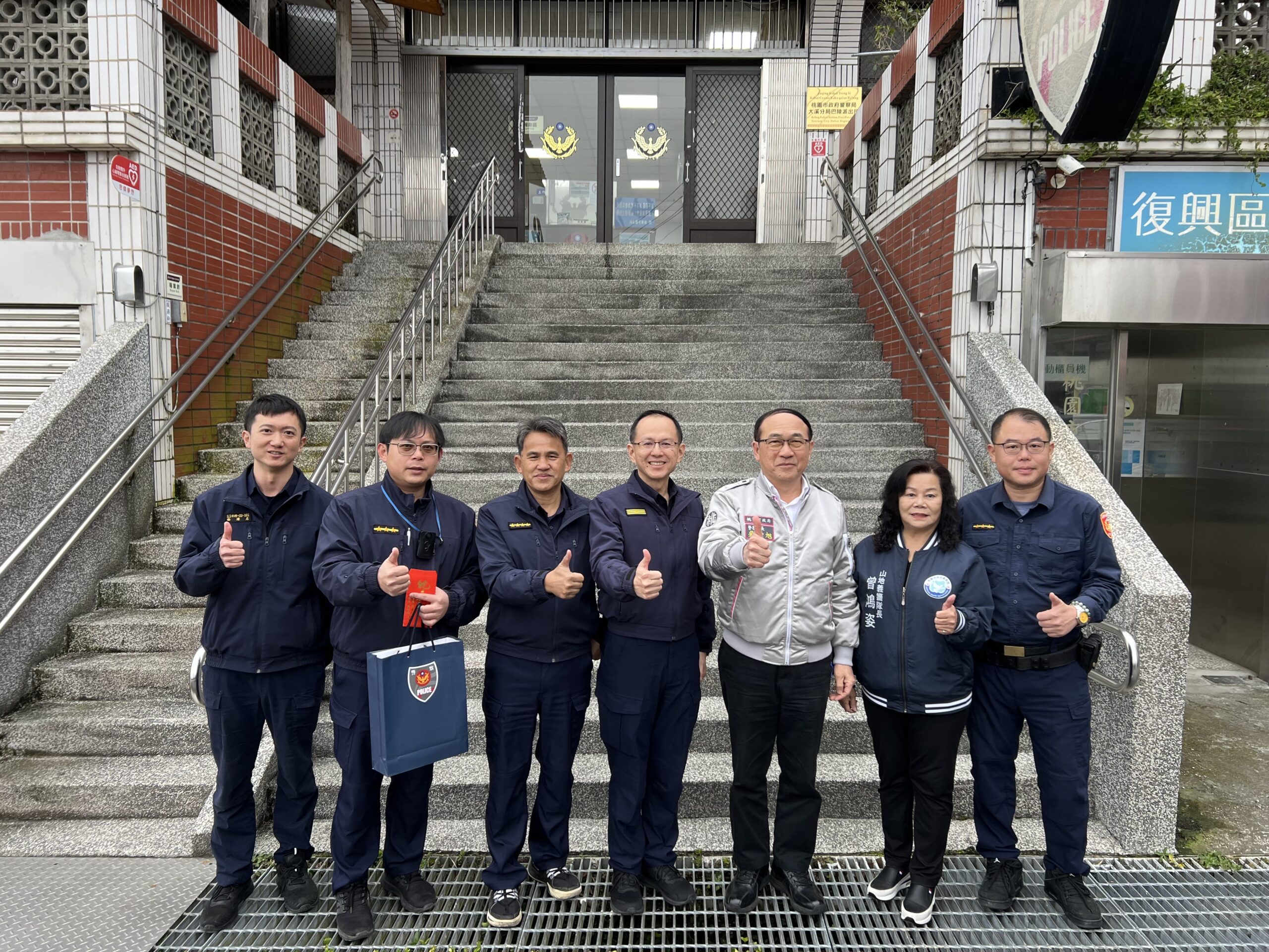 桃園警局長吳坤旭年前慰問復興山區員警 感謝守護在地治安 S 234971181 scaled