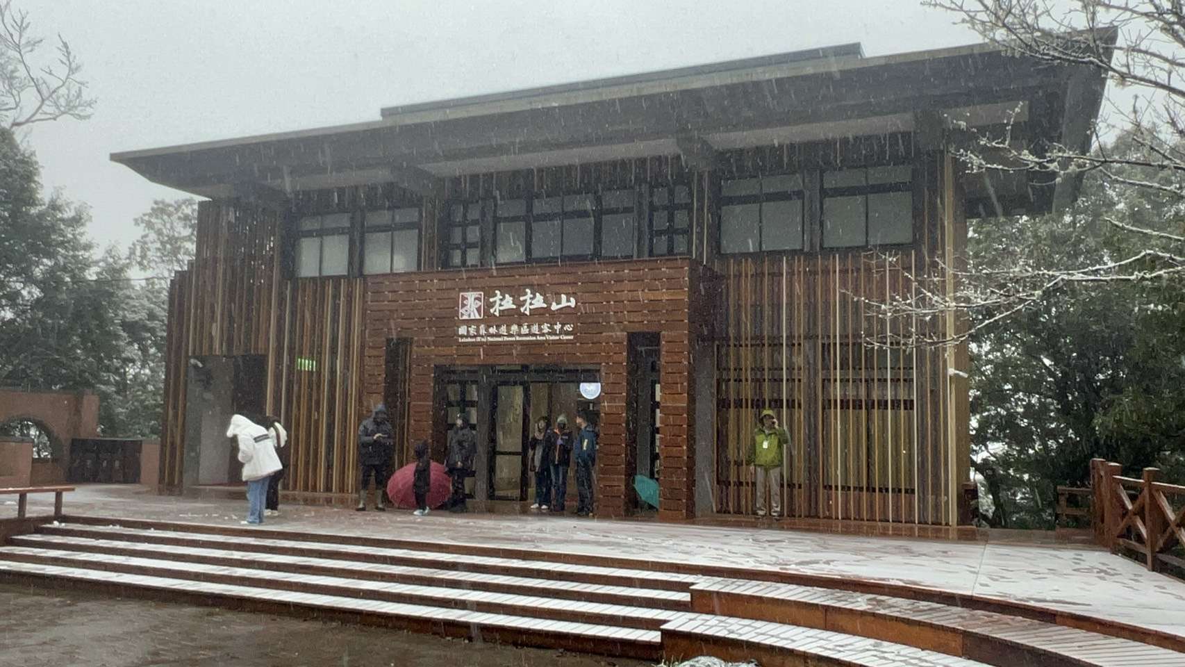 氣溫下探0度!桃園這處路面結冰 警:未裝雪鏈禁止進入 S 235061310
