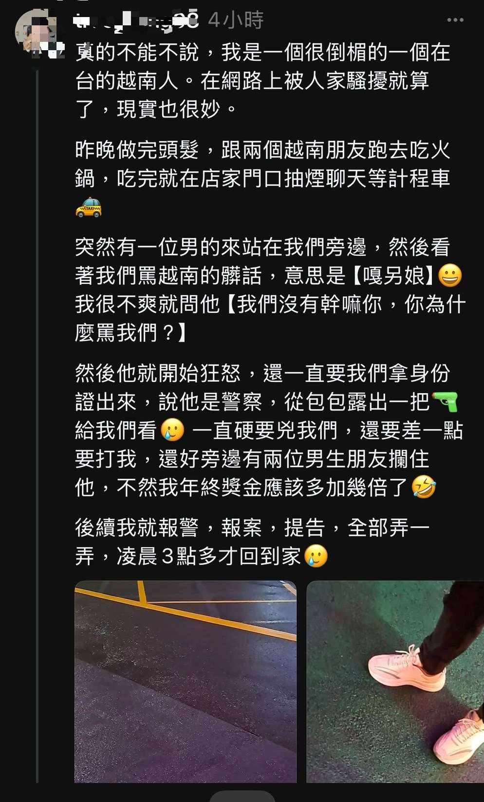 男子街頭與人爭執竟亮槍恐嚇 被逮後冤喊:以為她罵我 S 26624035