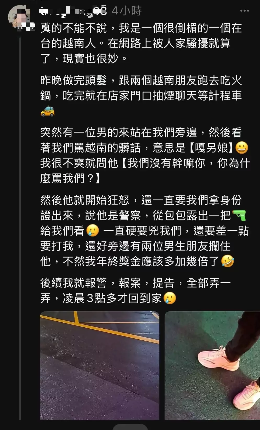 男子街頭與人爭執竟亮槍恐嚇 被逮後冤喊:以為她罵我 S 26624035