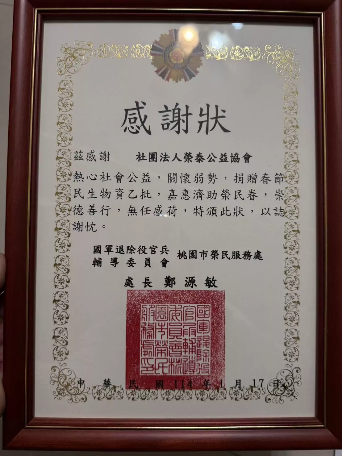 S 268754972
