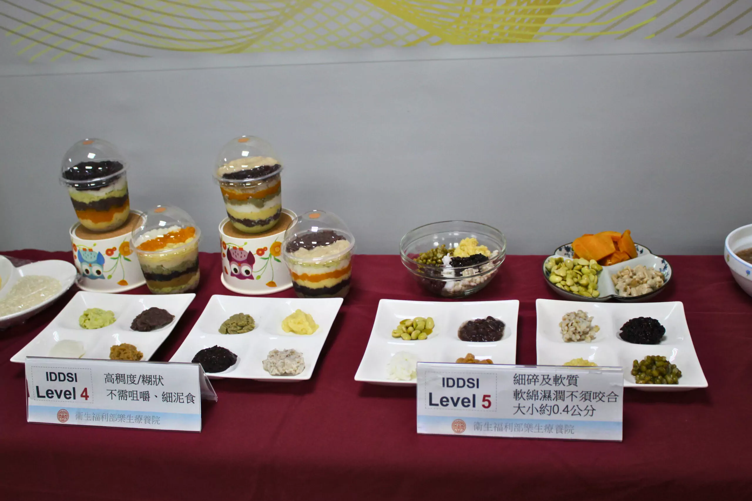 傳統臘八粥升級!適口版粥品助銀髮族健康吞嚥 傳統臘八粥升級!適口版粥品助銀髮族健康吞嚥