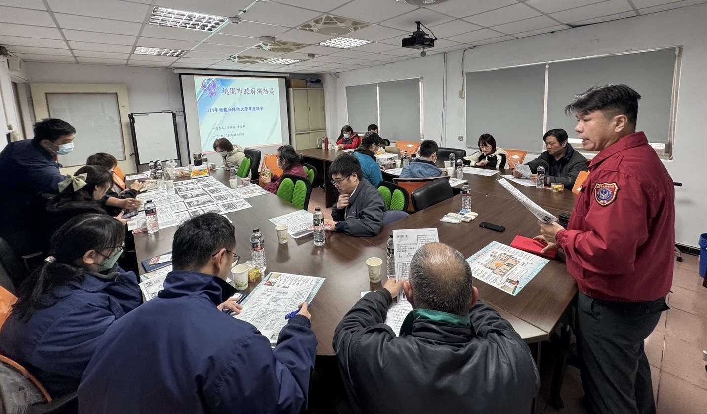 桃消迴龍分隊辦理防火管理人座談會 強化業者防災觀念 S 285573174