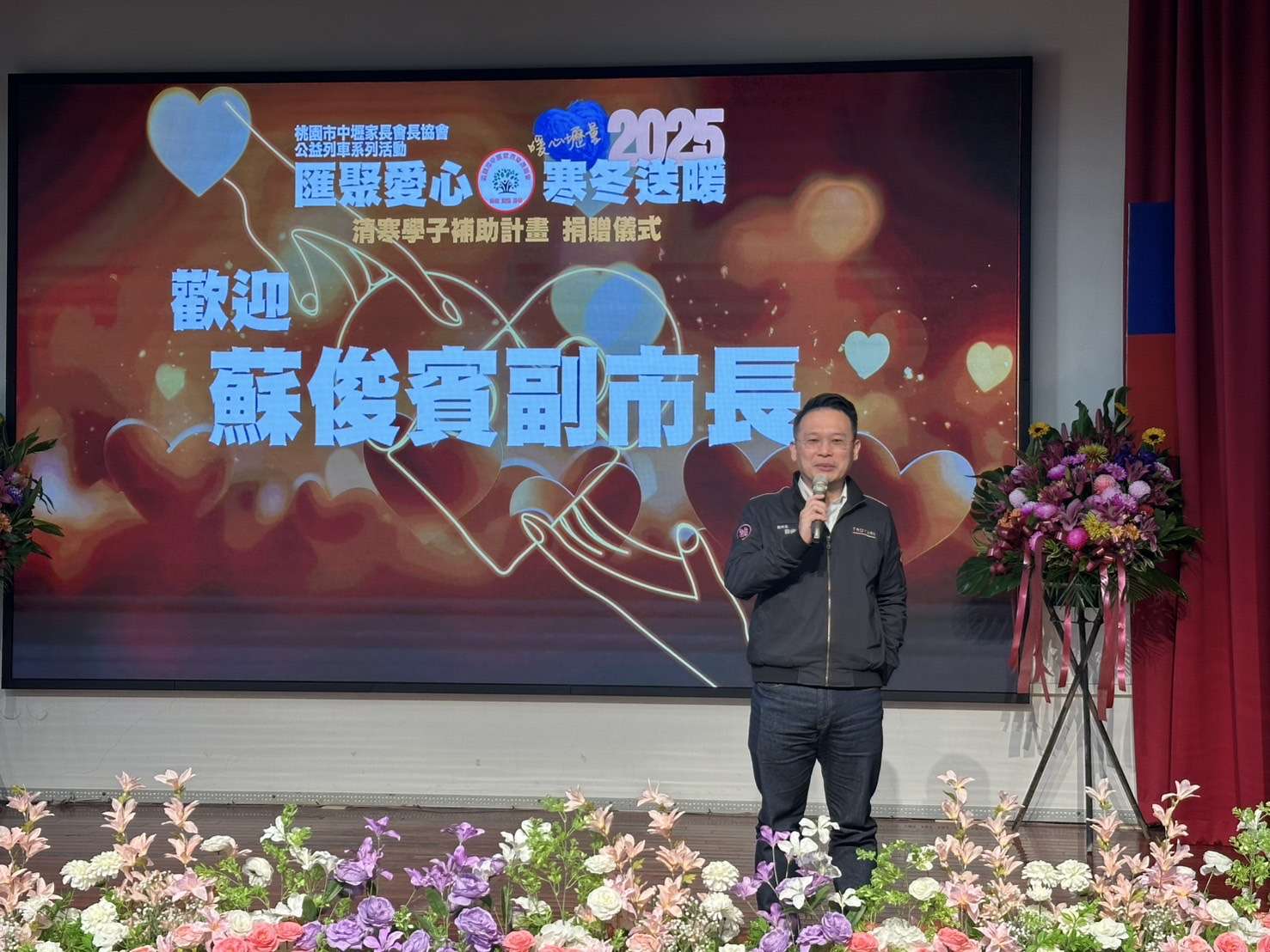 中壢家長會長協會贈愛心禮券 桃市61校1900弱勢學子受惠 S 29720934 0